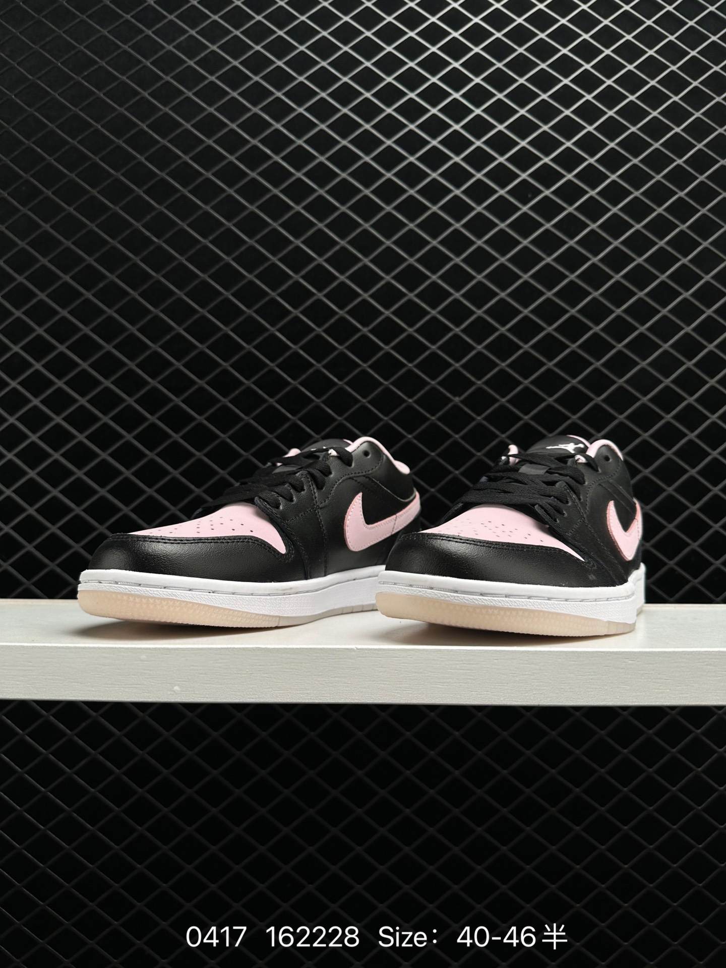 Nike Air Jordan 1 Mid